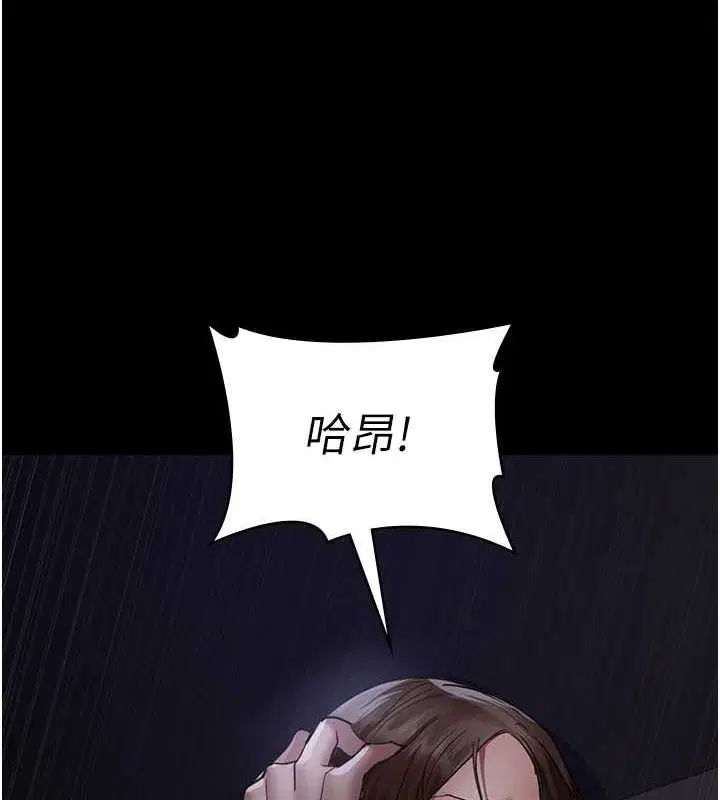 第219話
