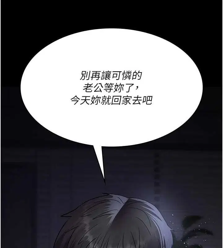 第219話