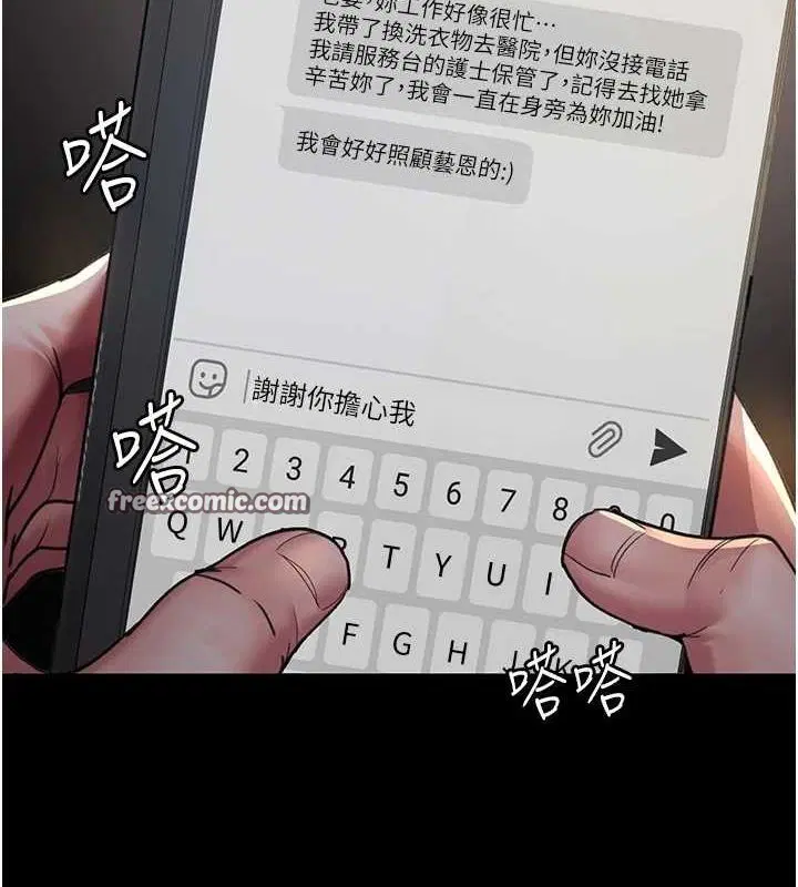 第219話