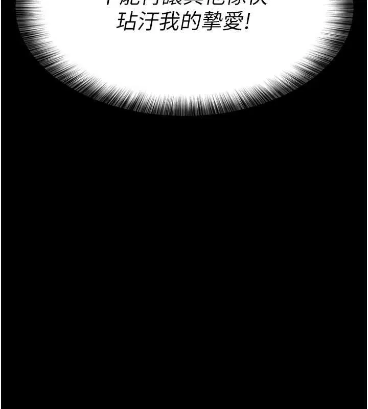 第219話