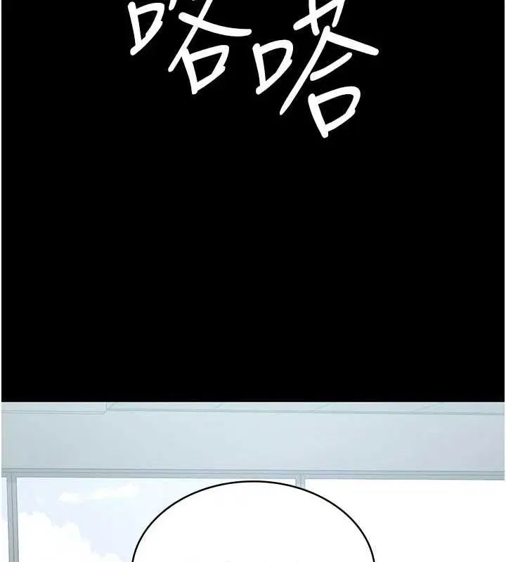 第219話