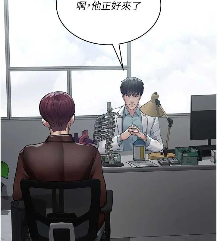 第219話