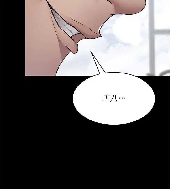 第219話