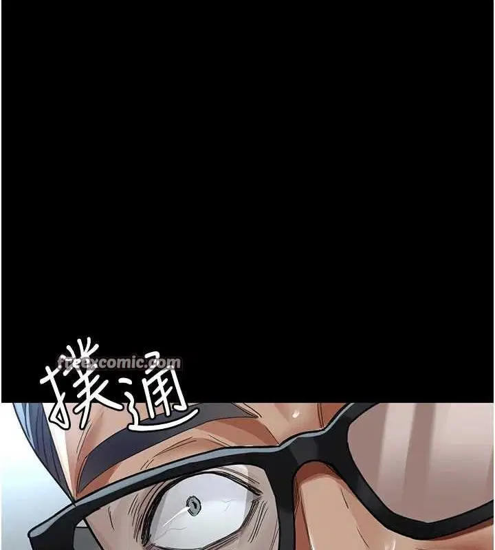 第219話