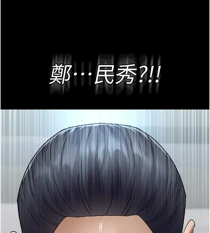 第219話
