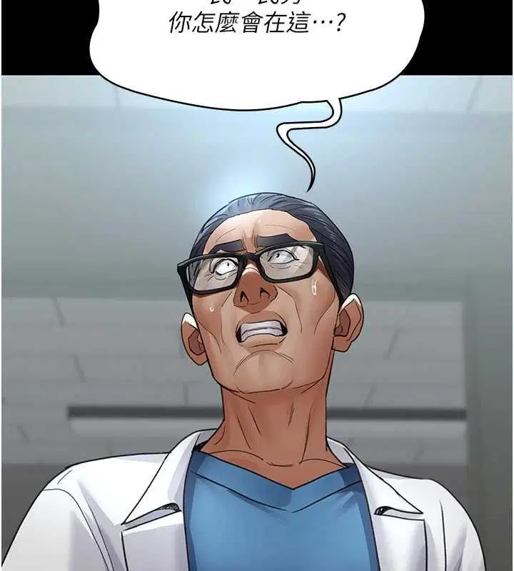 第219話