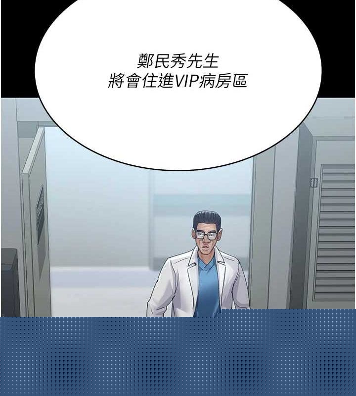 第219話