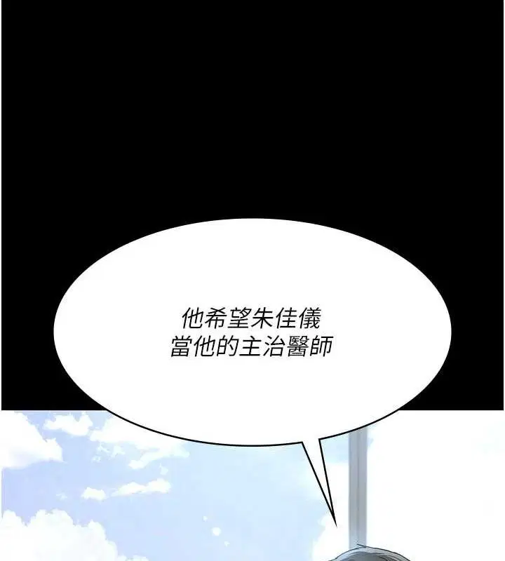 第219話