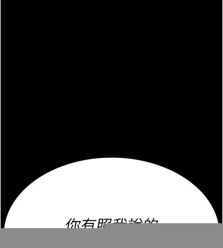 第219話