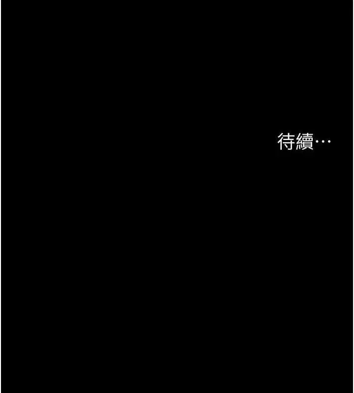 第219話