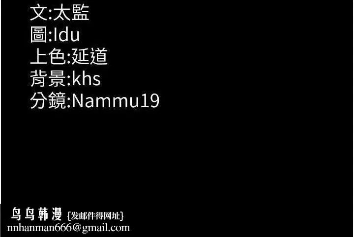 第219話