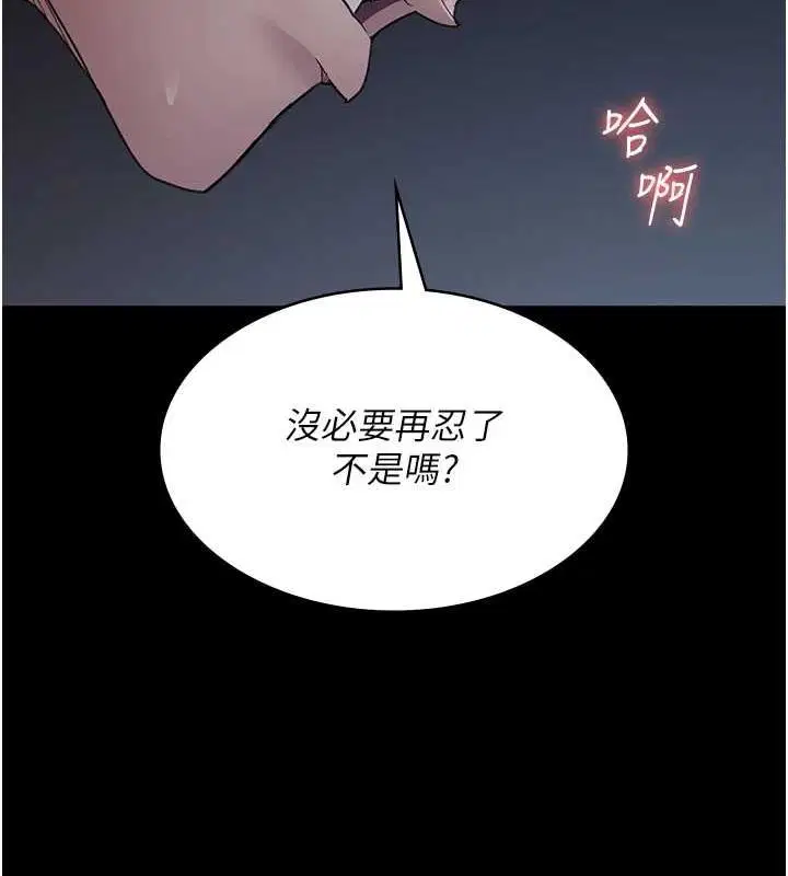 第219話