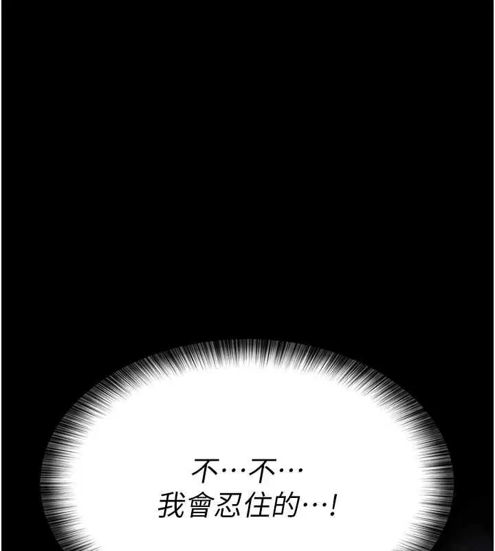 第219話