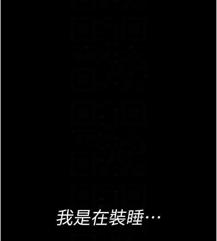 第219話
