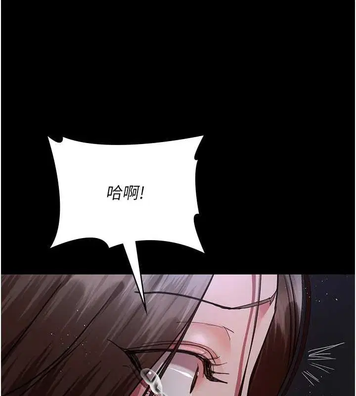 第219話