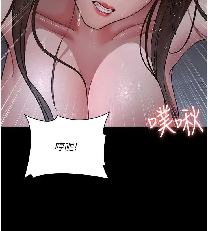 第219話