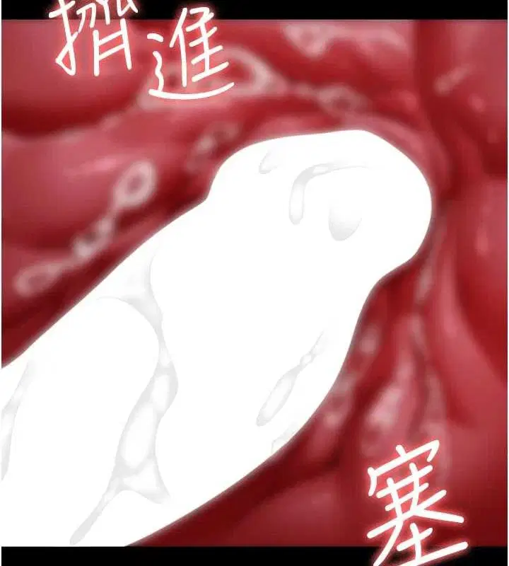 第219話