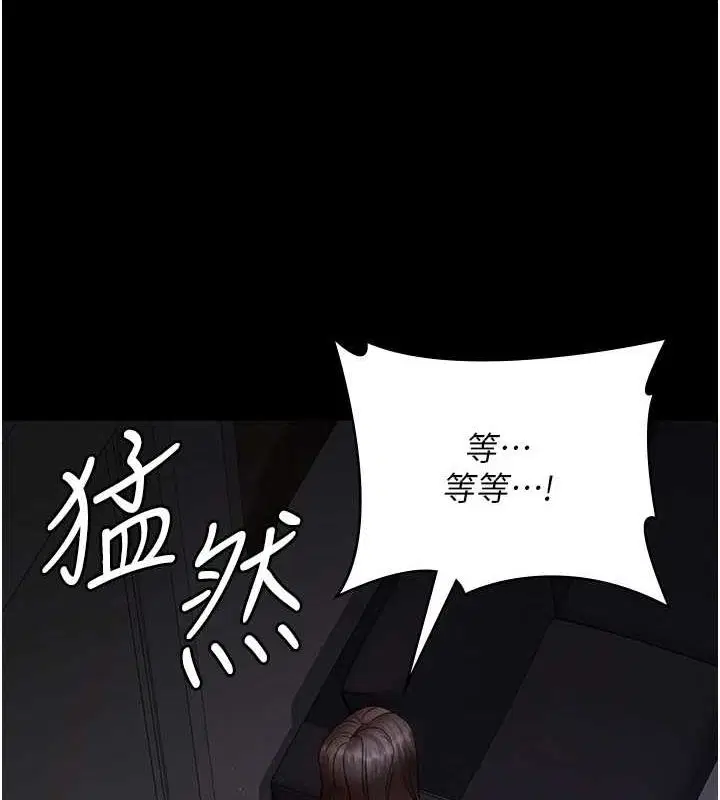 第219話