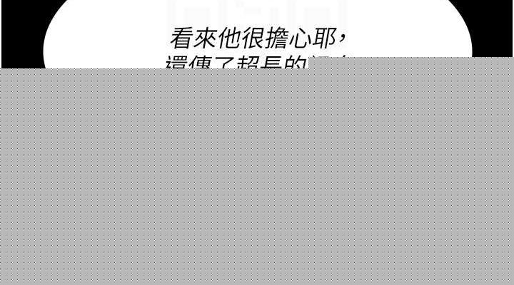 第219話
