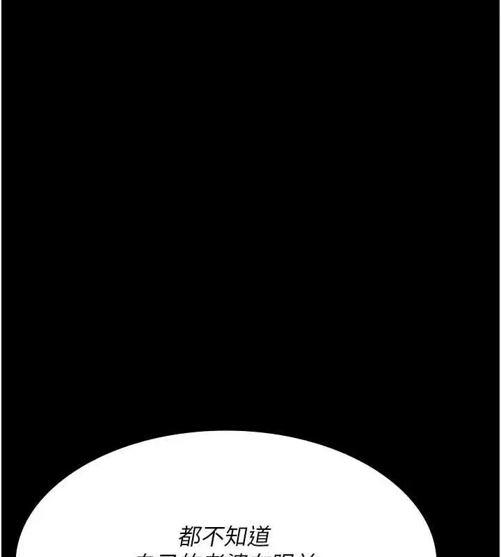 第219話