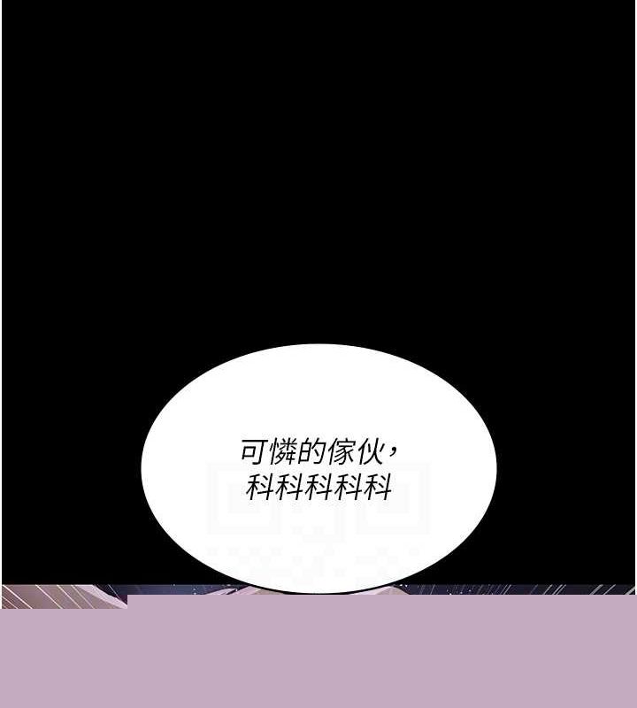 第219話
