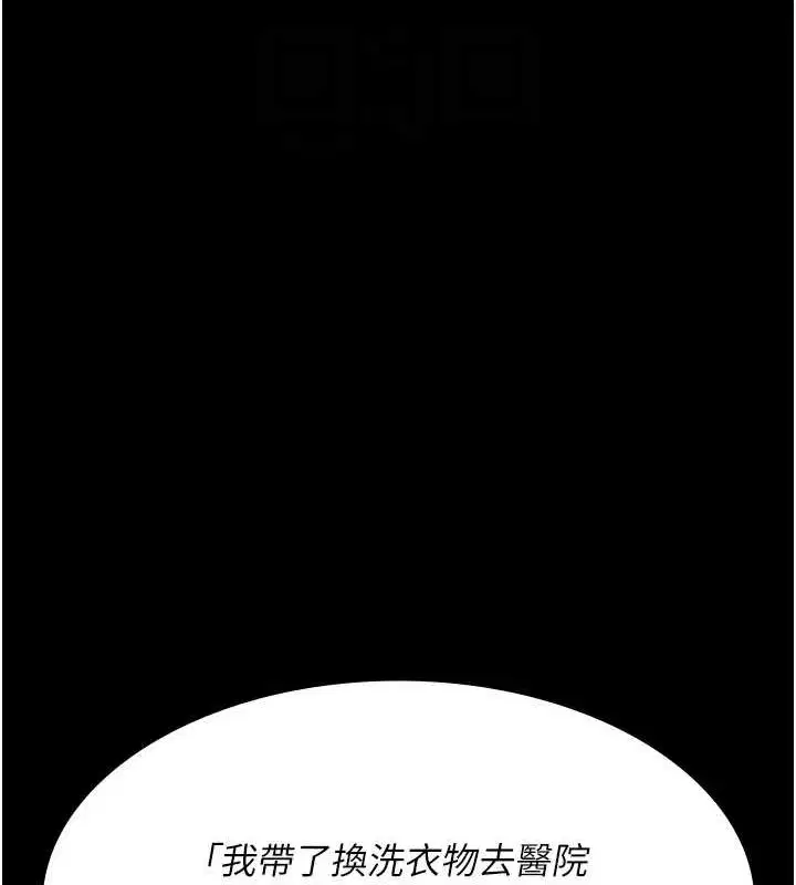 第219話