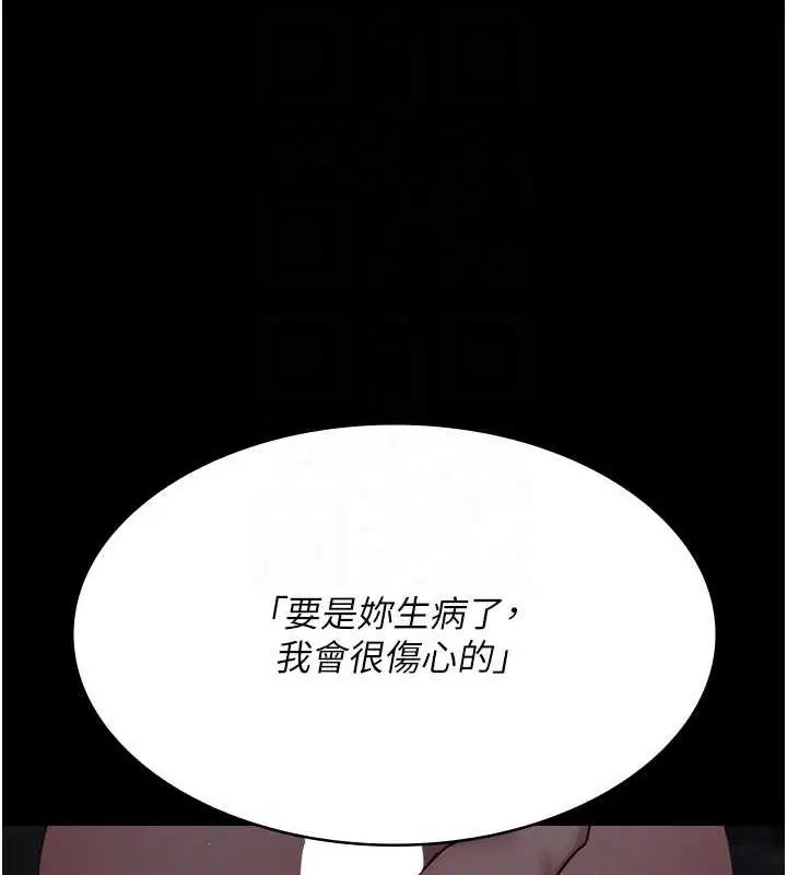 第219話