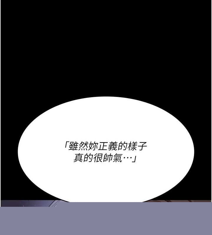 第219話