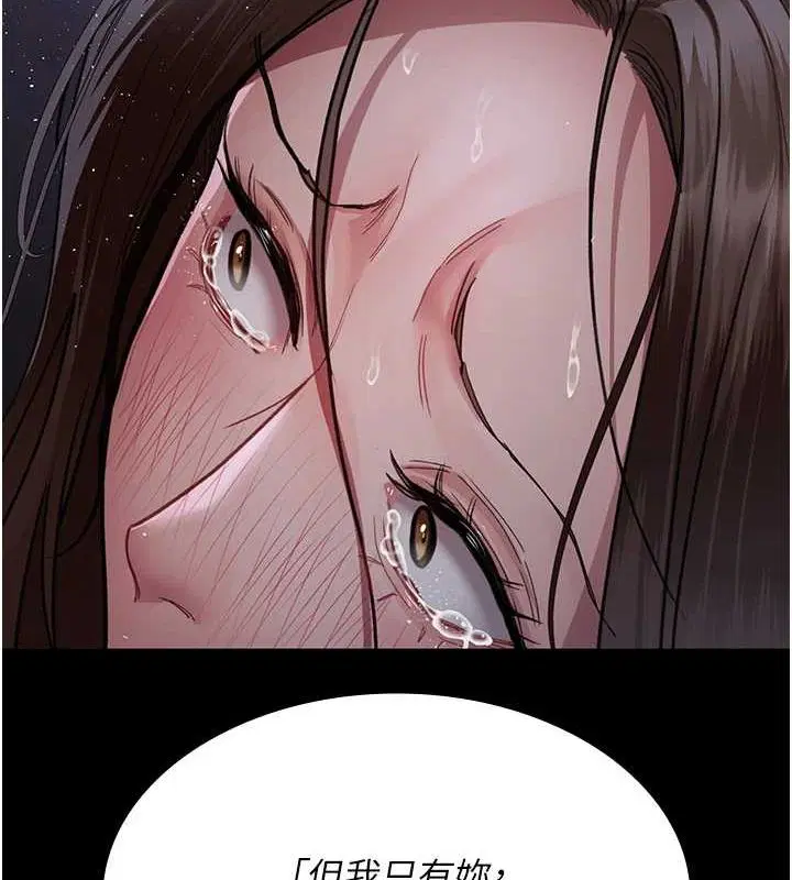 第219話