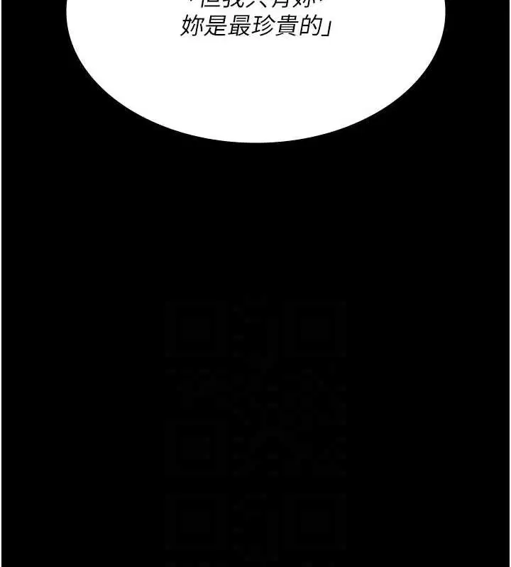 第219話