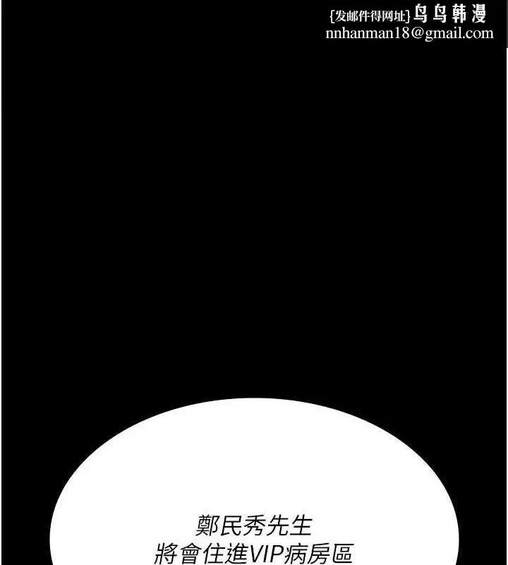 第220話