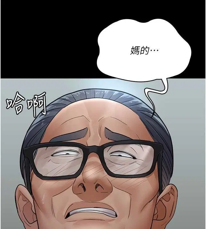 第220話