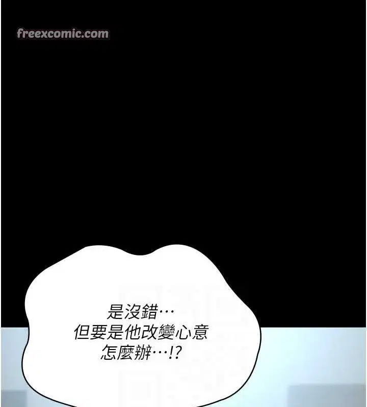 第220話