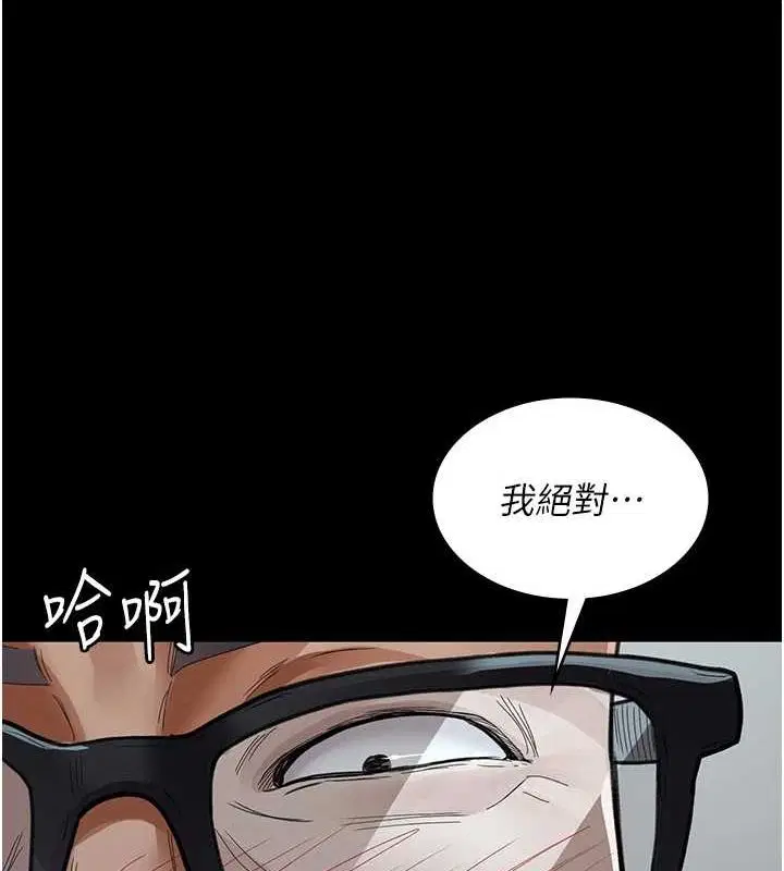 第220話