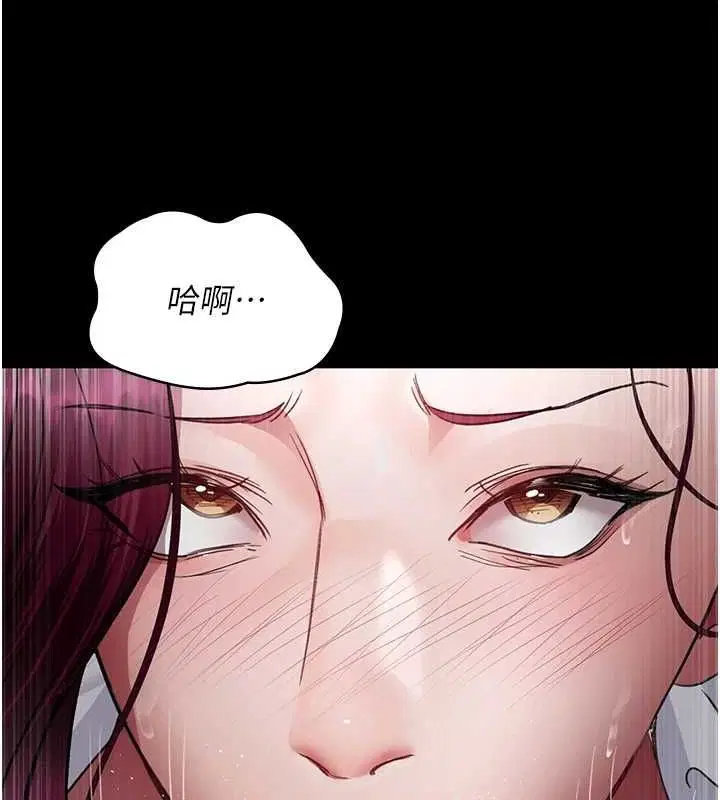 第220話