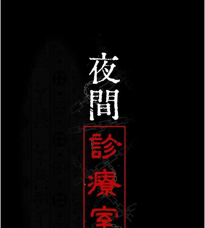 第220話