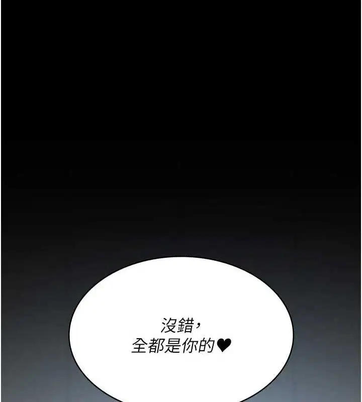 第220話