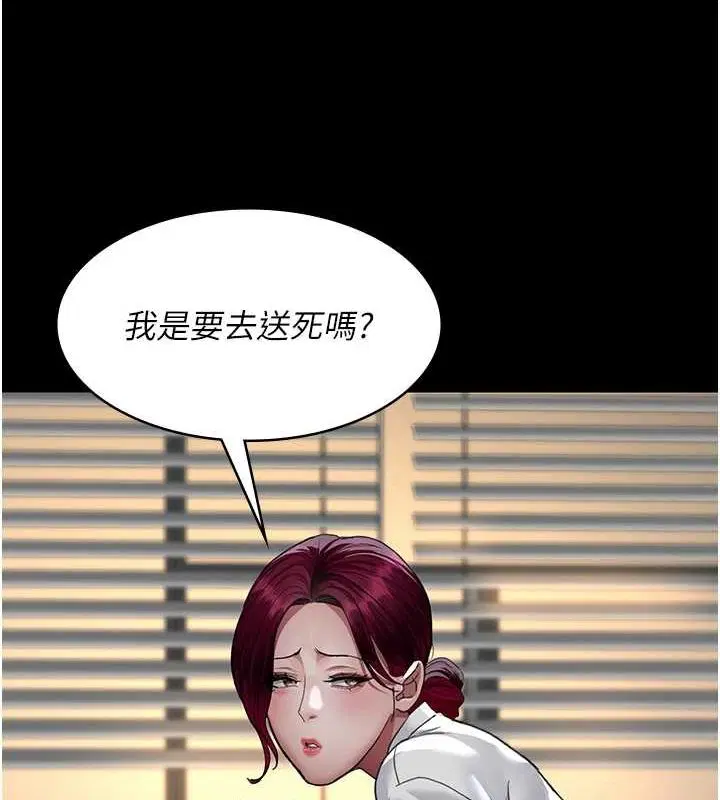 第220話