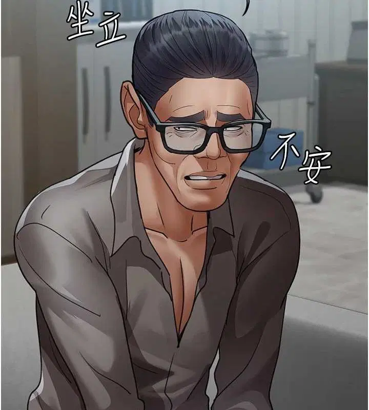 第220話