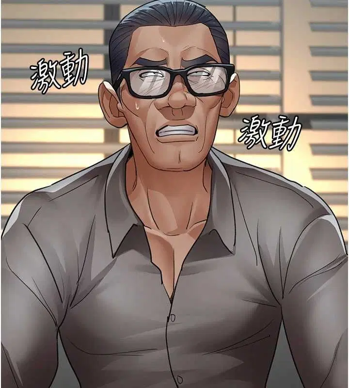 第220話