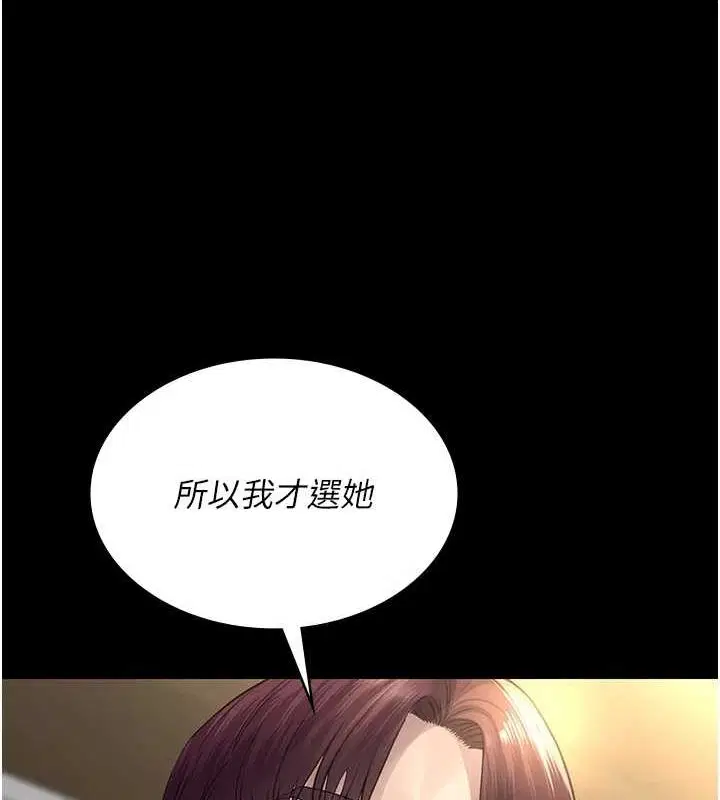 第220話