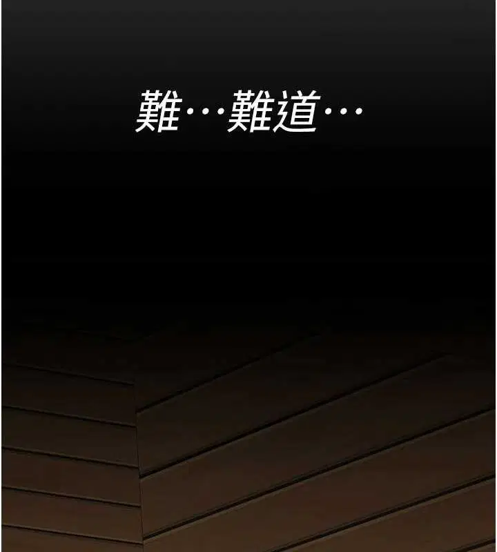 第220話