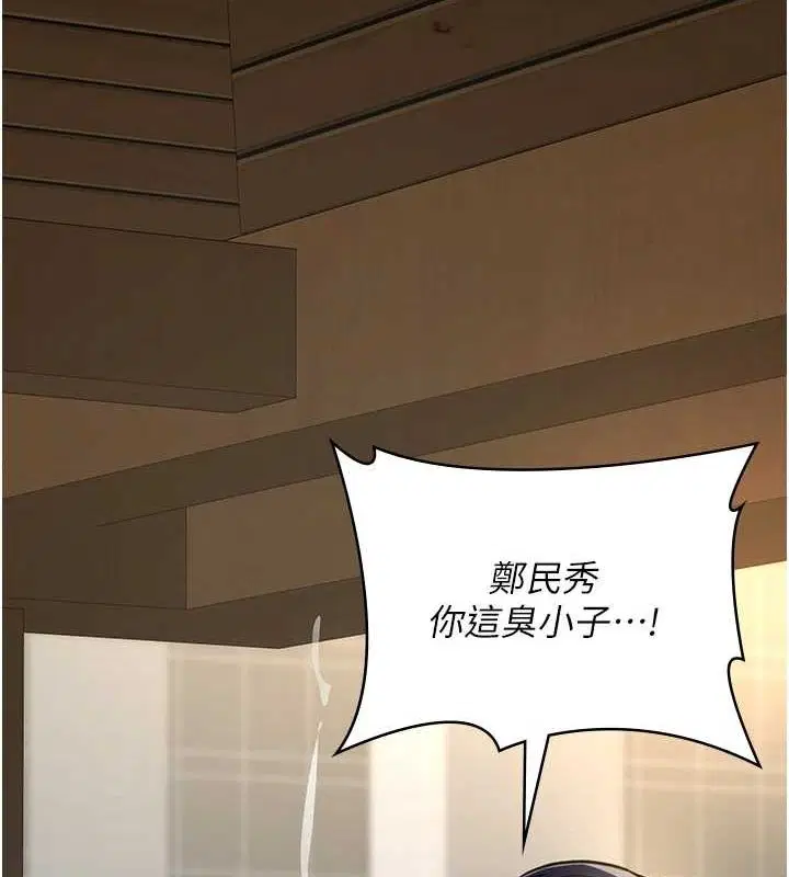 第220話