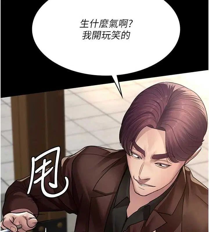 第220話