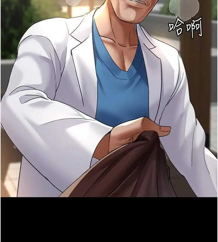 第220話