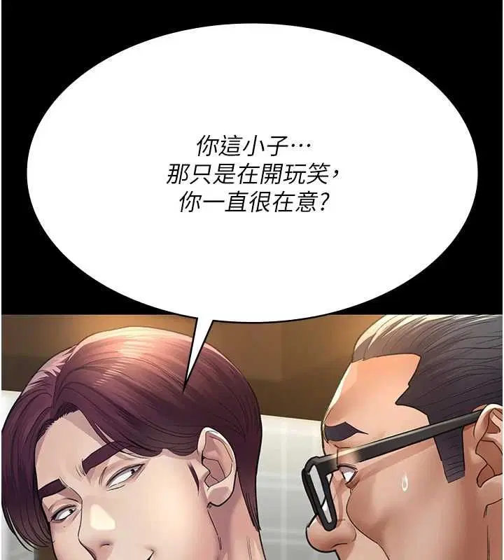 第220話