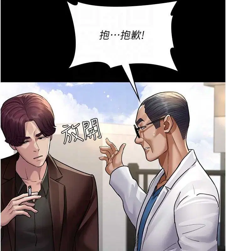 第220話