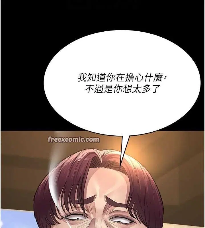 第220話