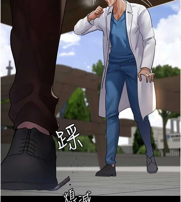 第220話