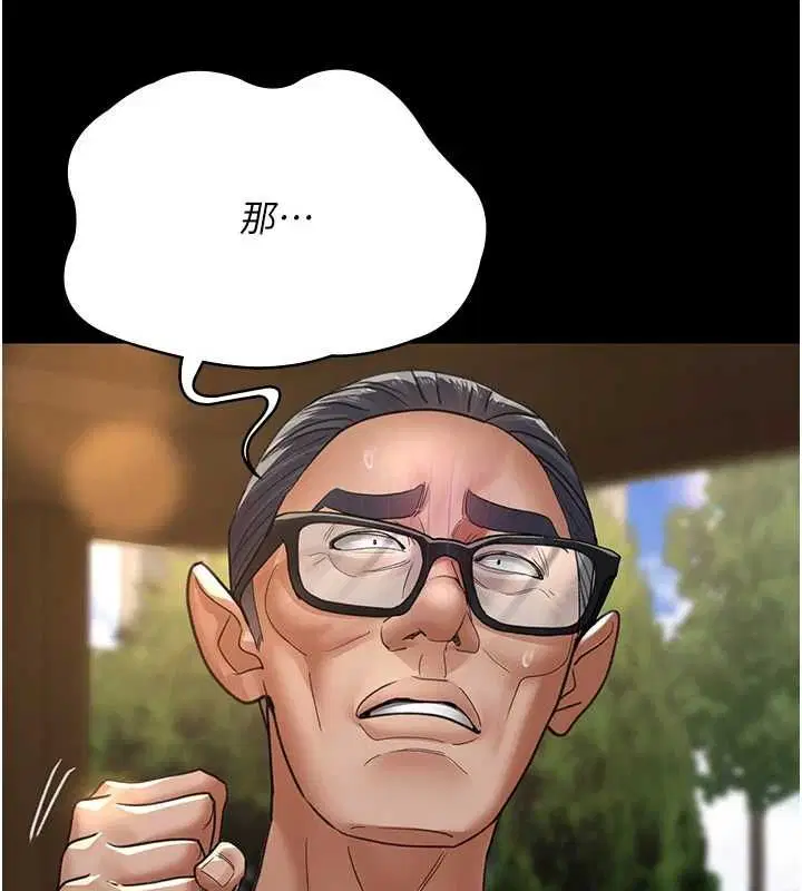 第220話